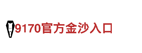 亚博国家许可-专业机械企业公司